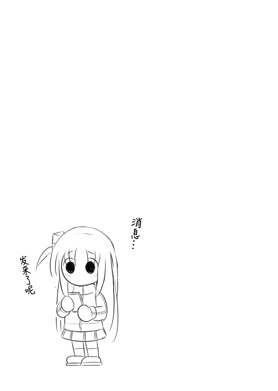 Bocchi the Hitori | 只有波奇一个人 page 30 featuring hitori gotou bocchi the rock parody - sole female mosaic censorship hentai manga - read online free