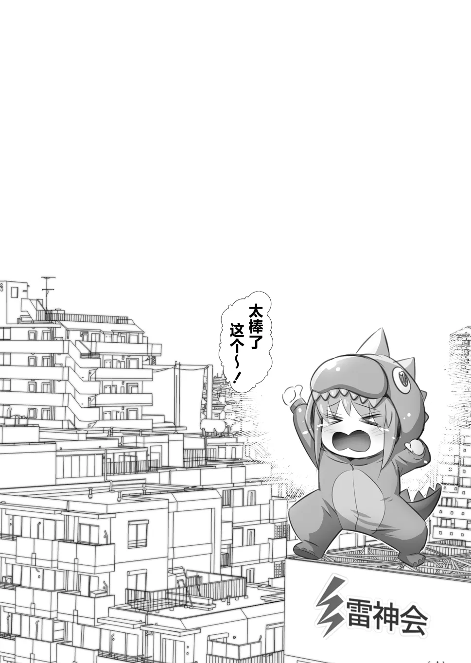 Bocchi the Hitori | 只有波奇一个人 page 31 featuring hitori gotou bocchi the rock parody - sole female mosaic censorship hentai manga - read online free