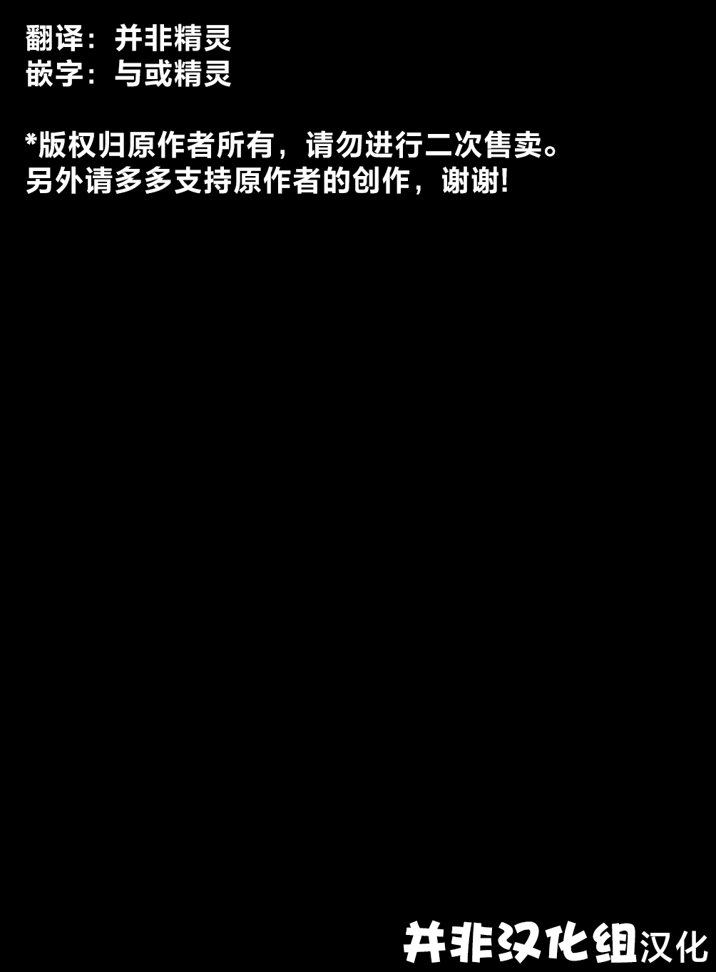 Bocchi the Hitori | 只有波奇一个人 page 34 featuring hitori gotou bocchi the rock parody - sole female mosaic censorship hentai manga - read online free