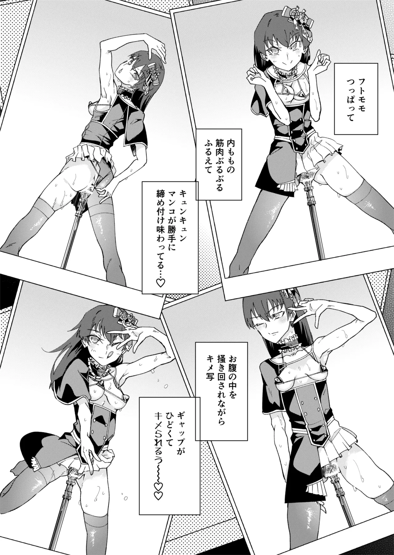 [ErectionMassCalibur] TS Hyoui (Nottori) Idol JK 2 page 17 original parody - yuri females only hentai manga - read online free