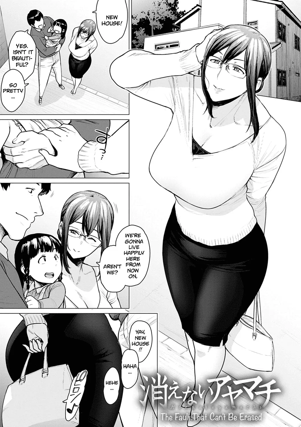 Futei with... - Page 150