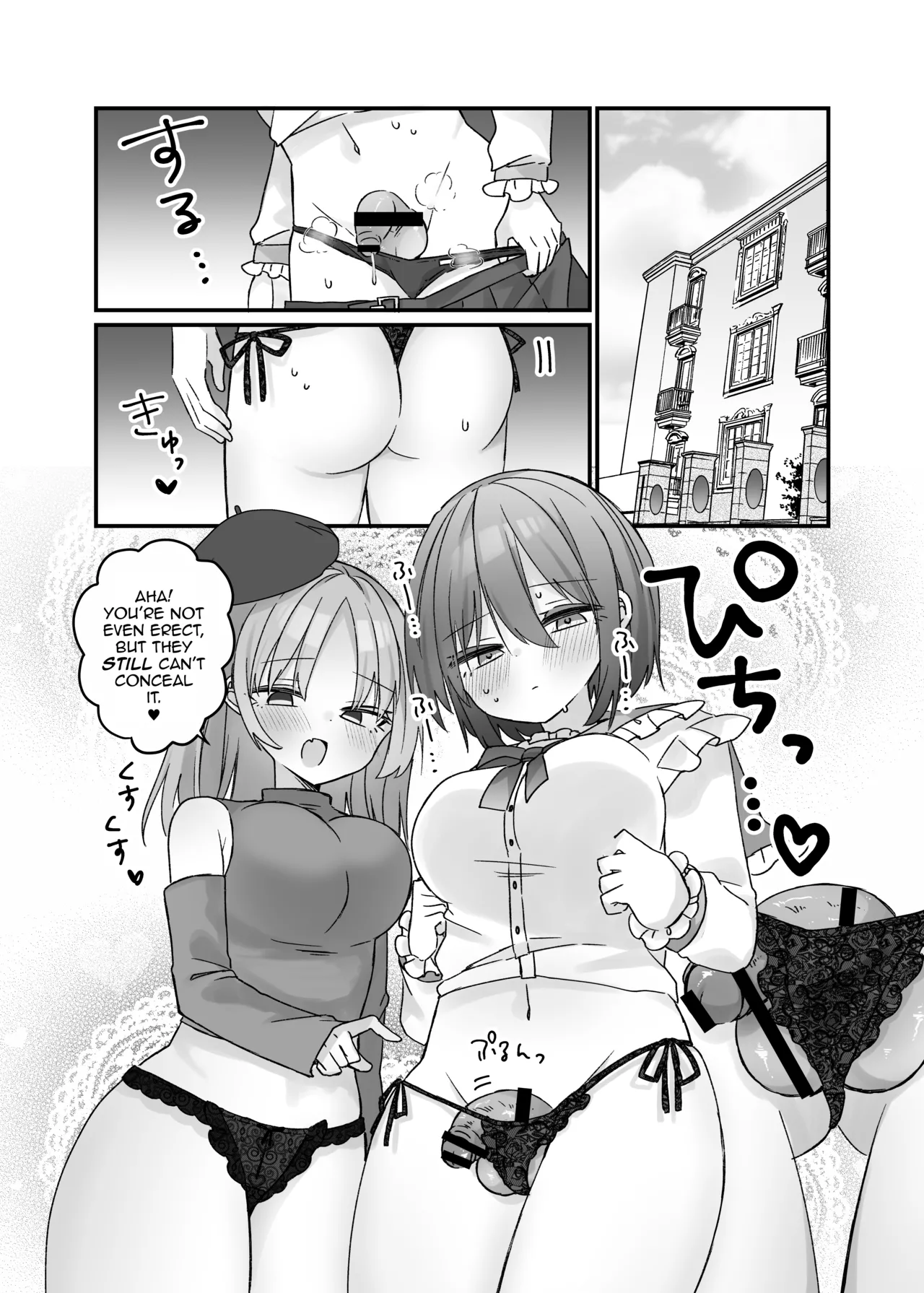 Mahou no Onaho de Kantan No Hand Shasei - Page 16