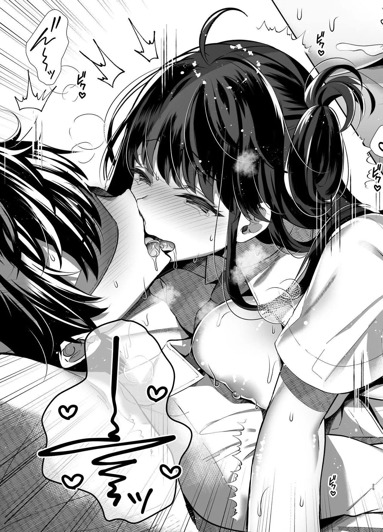 Bitch na Koakuma Sayuki-chan Kinshin Soukan Namahaishin page 24 original parody - sole female sole male hentai manga - read online free