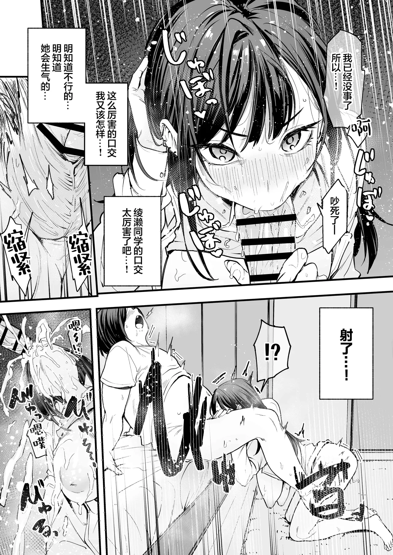 フグタ家 page 75 original parody - big breasts inverted nipples hentai manga - read online free