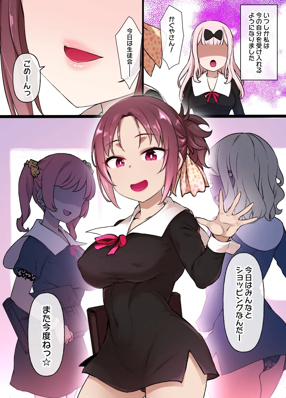 Kaguya-sama no Omanko Zunousen Kanzenban page 21 featuring kaguya shinomiya kaguya-sama wa kokurasetai parody - full color big breasts hentai manga - read online free