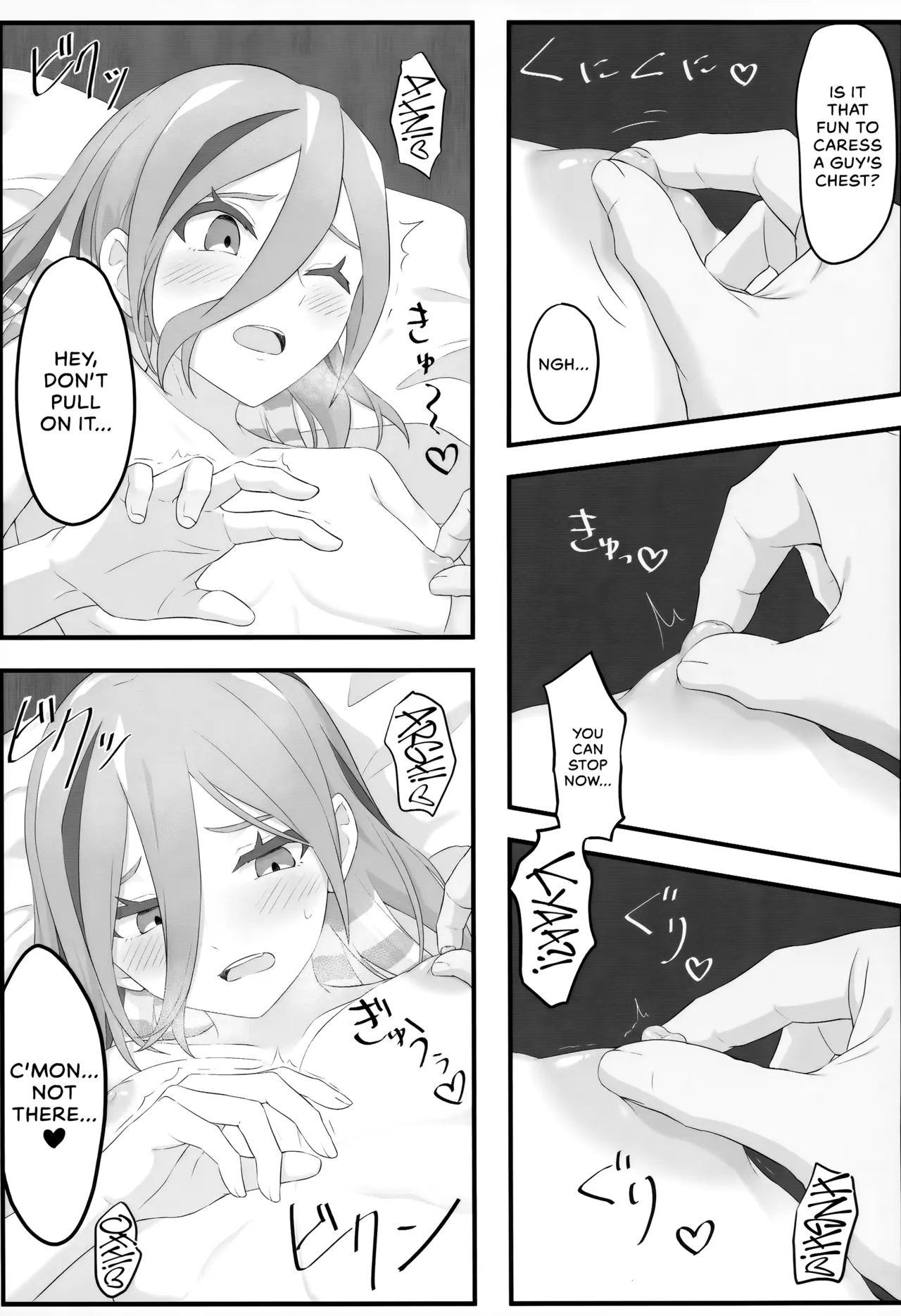 Samui Yoru no Sugoshi Kata | Someone to Spend a Chilly Night With page 10 featuring grusha pokemon parody - anal males only hentai manga - read online free