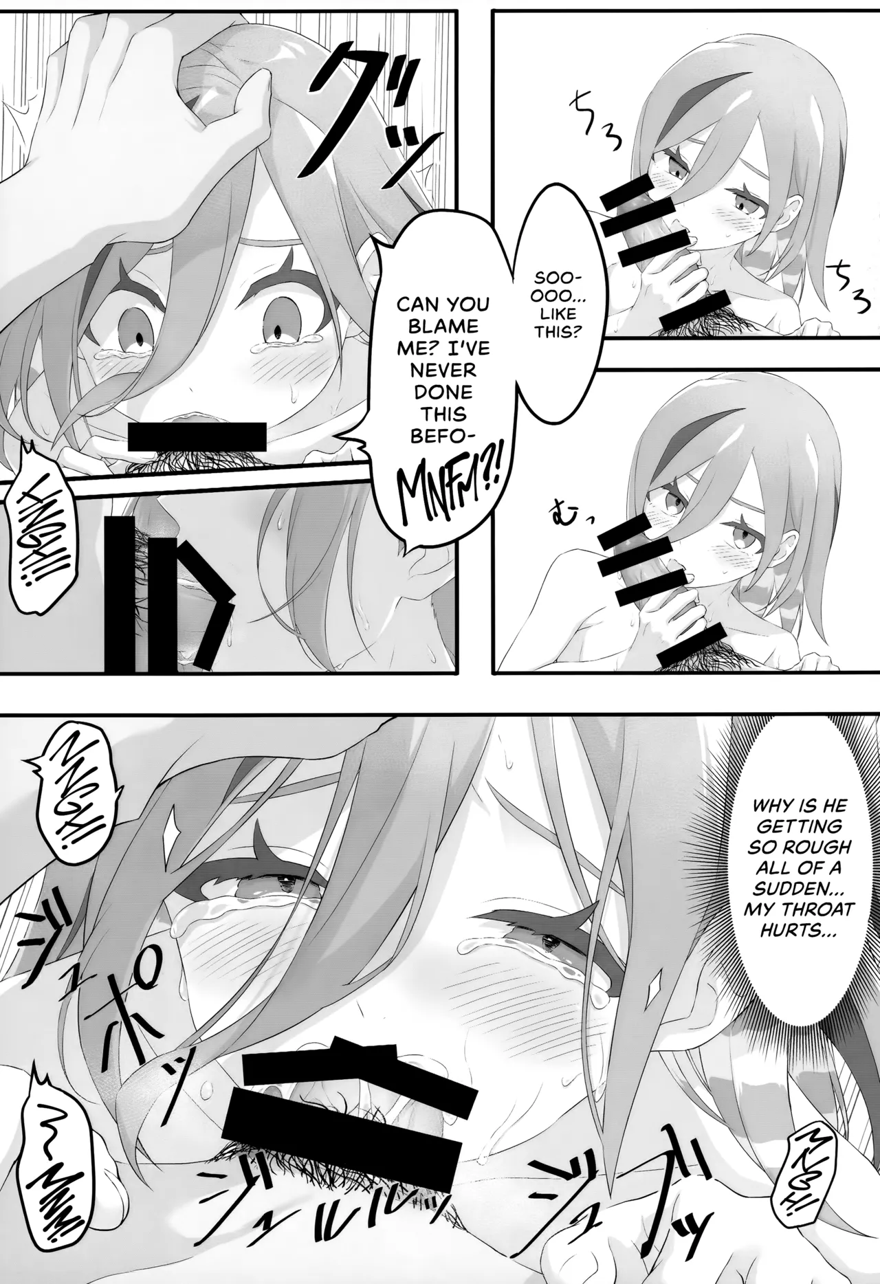 Samui Yoru no Sugoshi Kata | Someone to Spend a Chilly Night With - Page 14