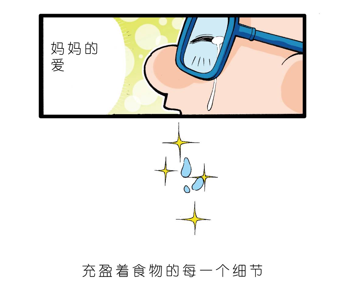 疯狂小糖1 page 12 - webtoon hentai manga - read online free