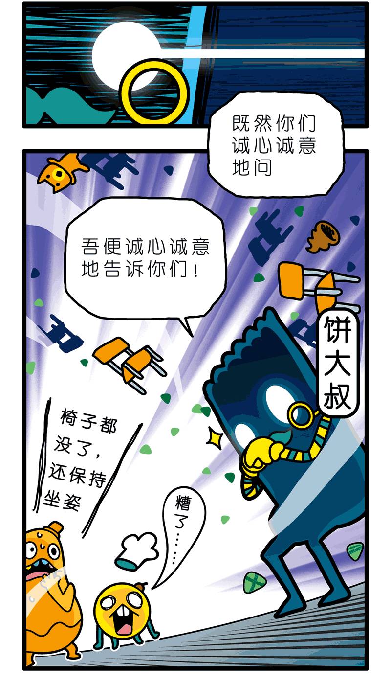 疯狂小糖1 page 37 - webtoon hentai manga - read online free