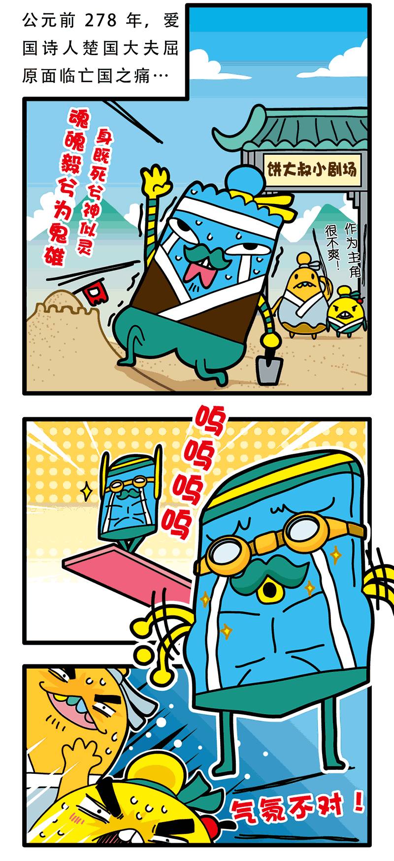 疯狂小糖1 page 38 - webtoon hentai manga - read online free