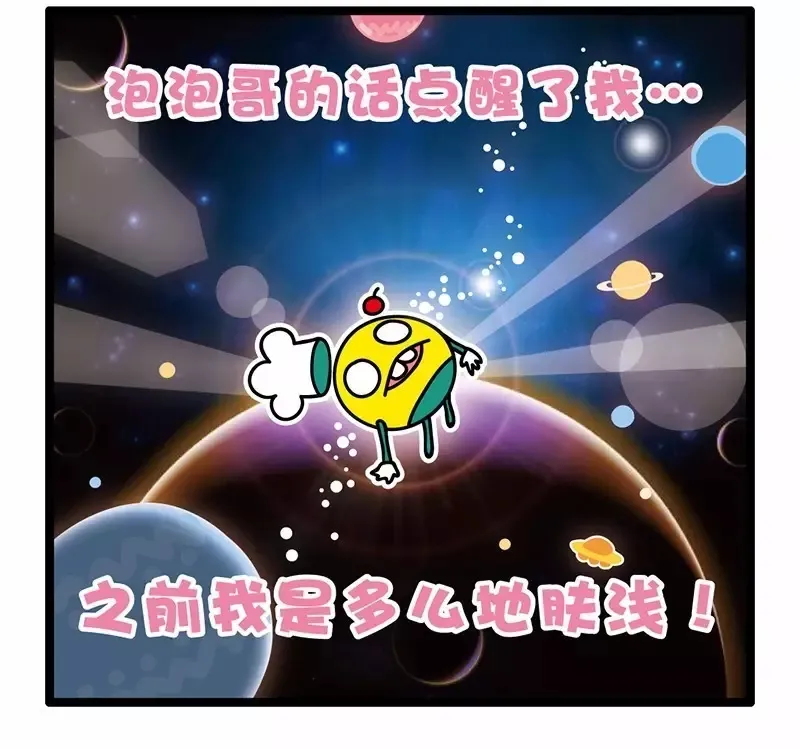 疯狂小糖1 page 42 - webtoon hentai manga - read online free