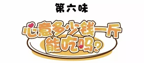 疯狂小糖2 - Page 1