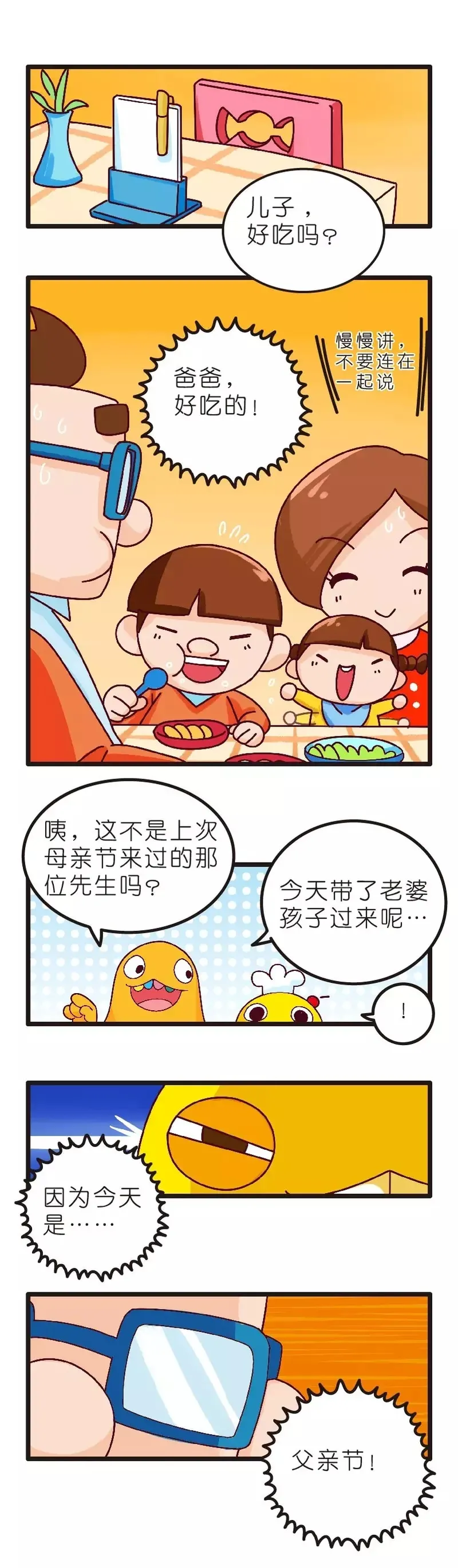 疯狂小糖2 page 10 - webtoon hentai manga - read online free