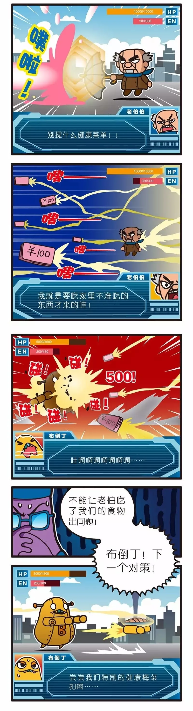 疯狂小糖2 page 21 - webtoon hentai manga - read online free