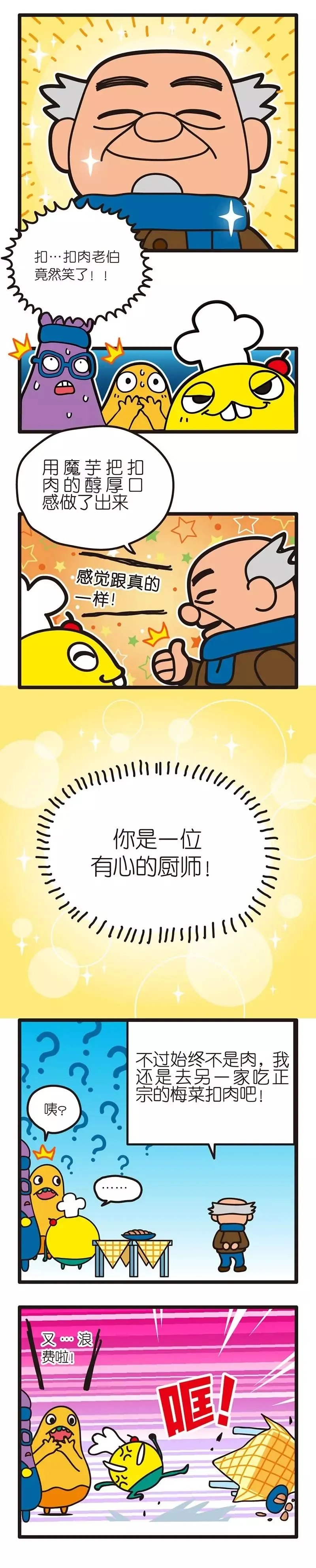 疯狂小糖2 page 26 - webtoon hentai manga - read online free