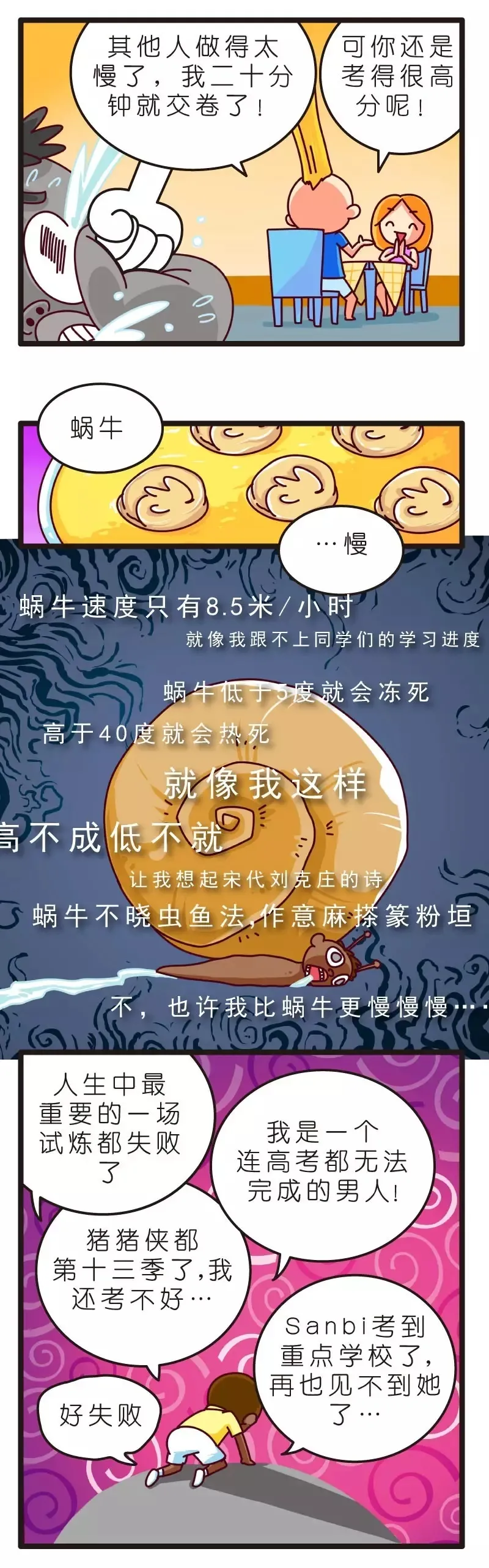 疯狂小糖2 page 29 - webtoon hentai manga - read online free