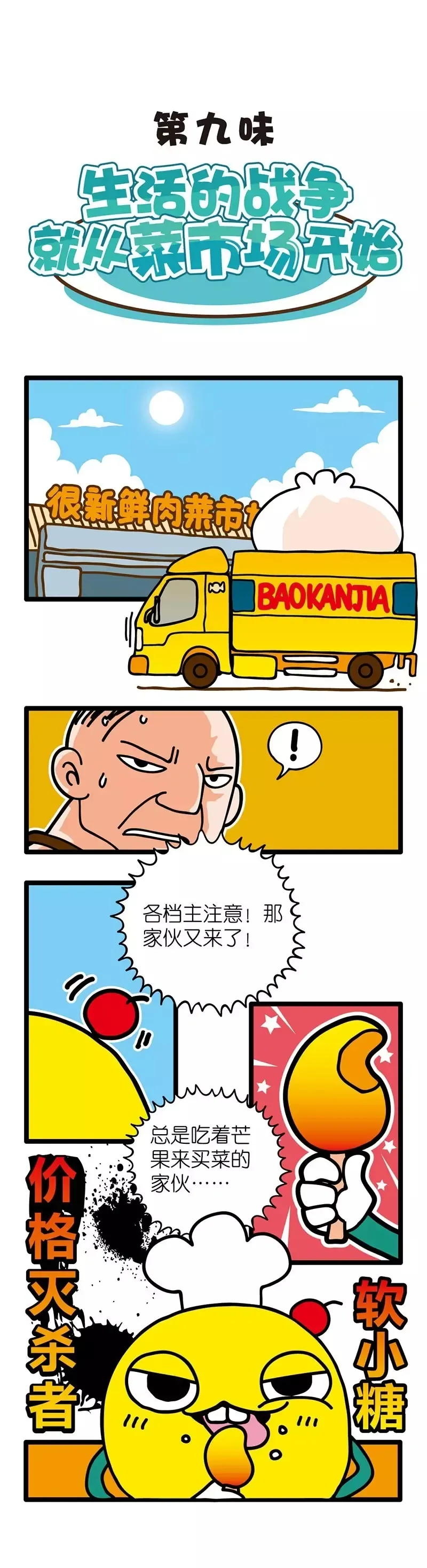 疯狂小糖2 page 32 - webtoon hentai manga - read online free