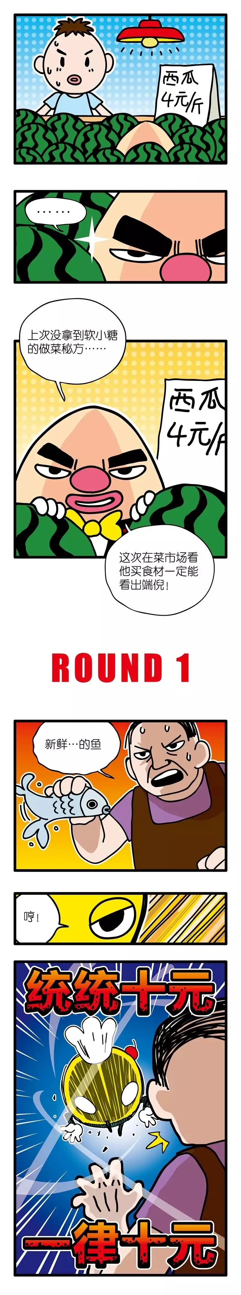 疯狂小糖2 page 33 - webtoon hentai manga - read online free