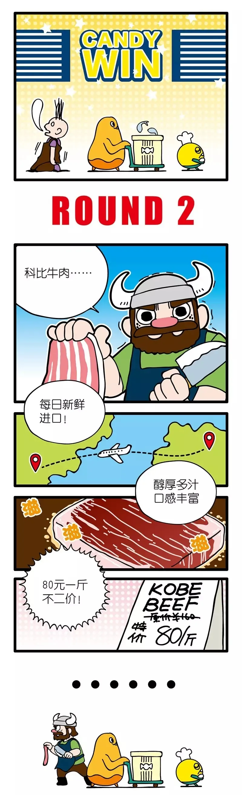 疯狂小糖2 page 36 - webtoon hentai manga - read online free