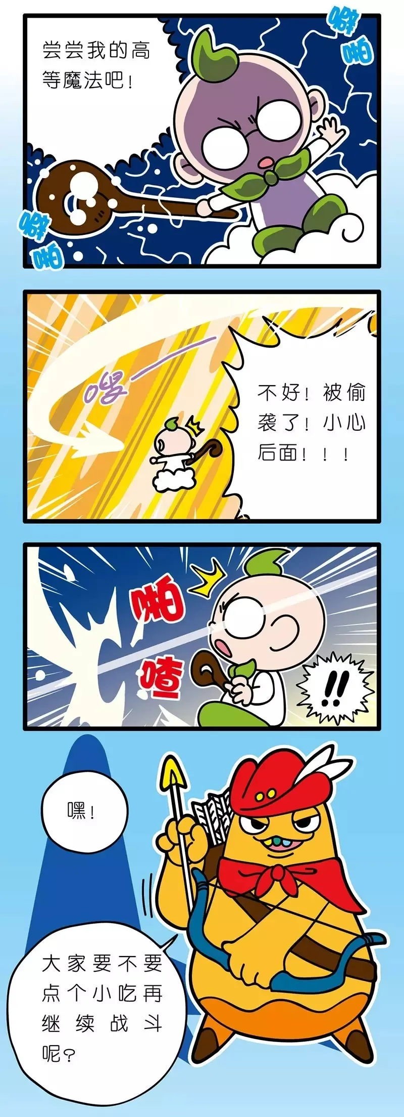 疯狂小糖2 page 42 - webtoon hentai manga - read online free