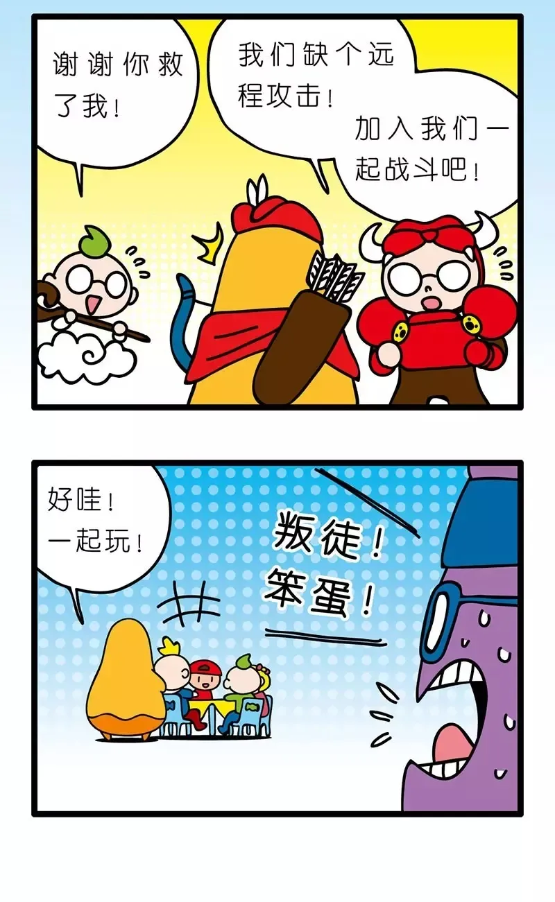 疯狂小糖2 page 43 - webtoon hentai manga - read online free