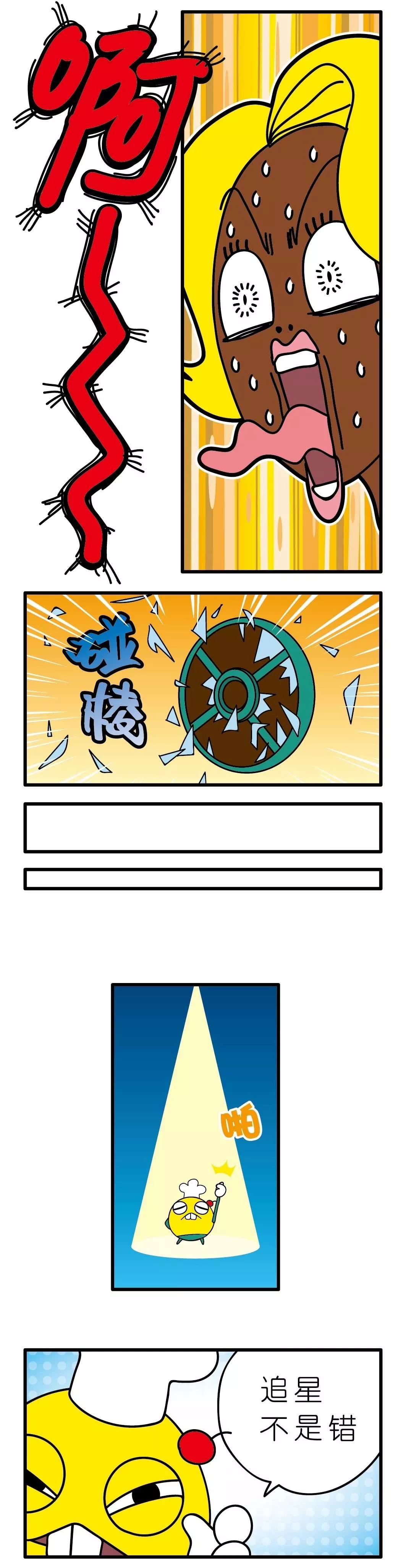 疯狂小糖3 page 53 original parody - webtoon hentai manga - read online free