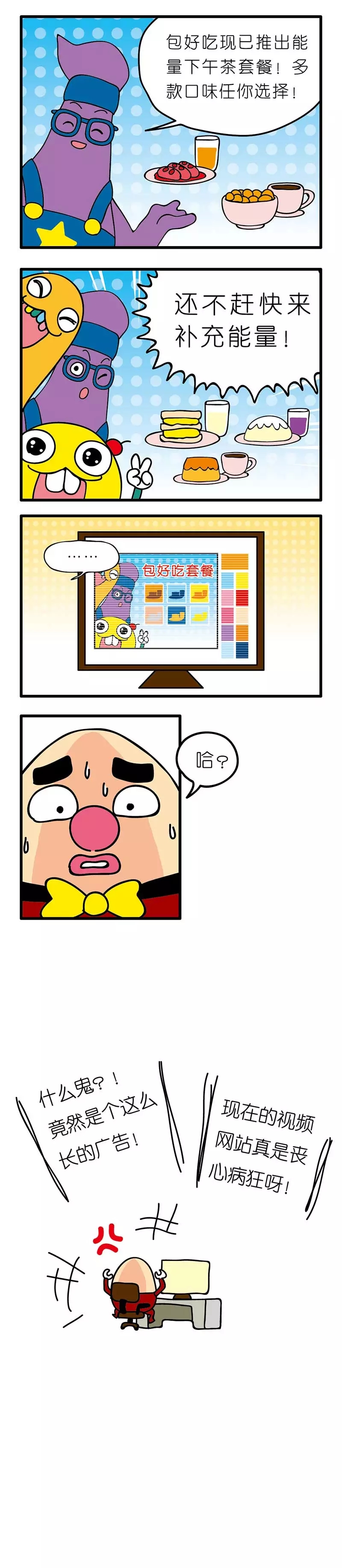 疯狂小糖3 page 63 original parody - webtoon hentai manga - read online free