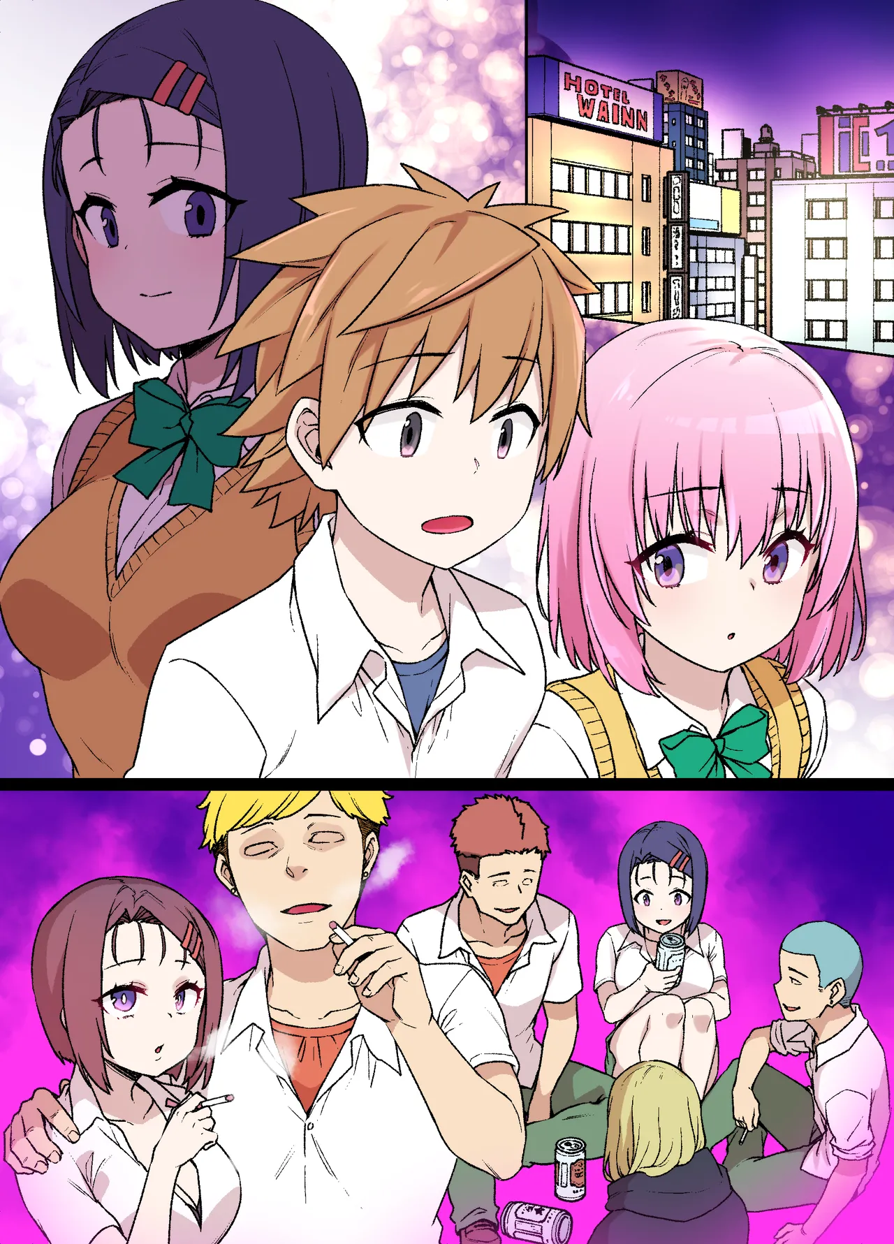 To LOVEる 西連寺春奈NTRビッチ化漫画 page 43 featuring haruna sairenji to love-ru parody - big breasts piercing hentai manga - read online free