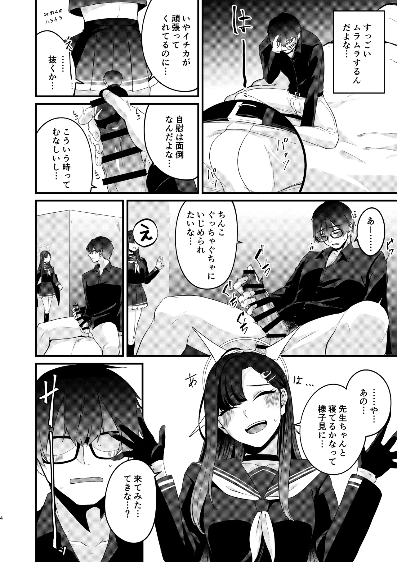 Preview page 3