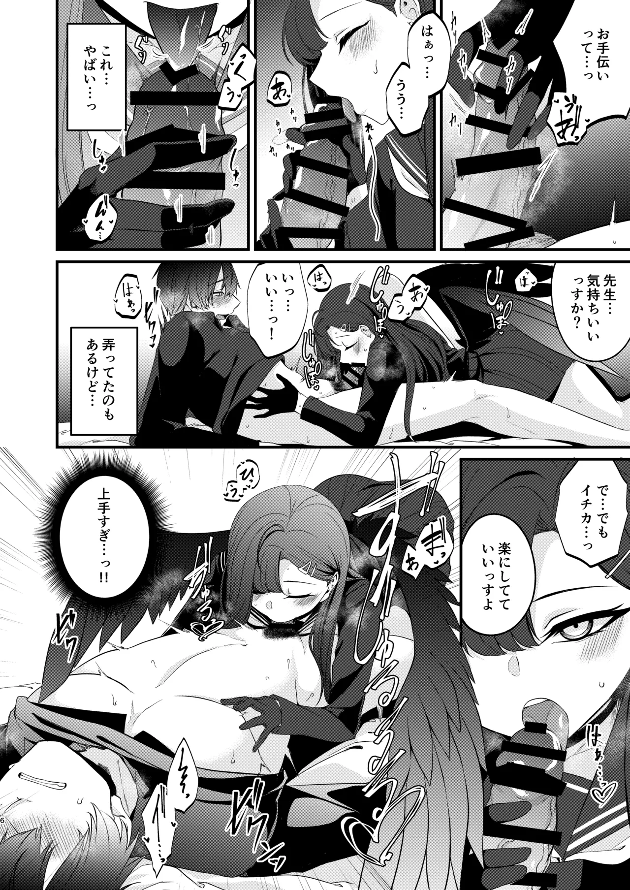 Preview page 5