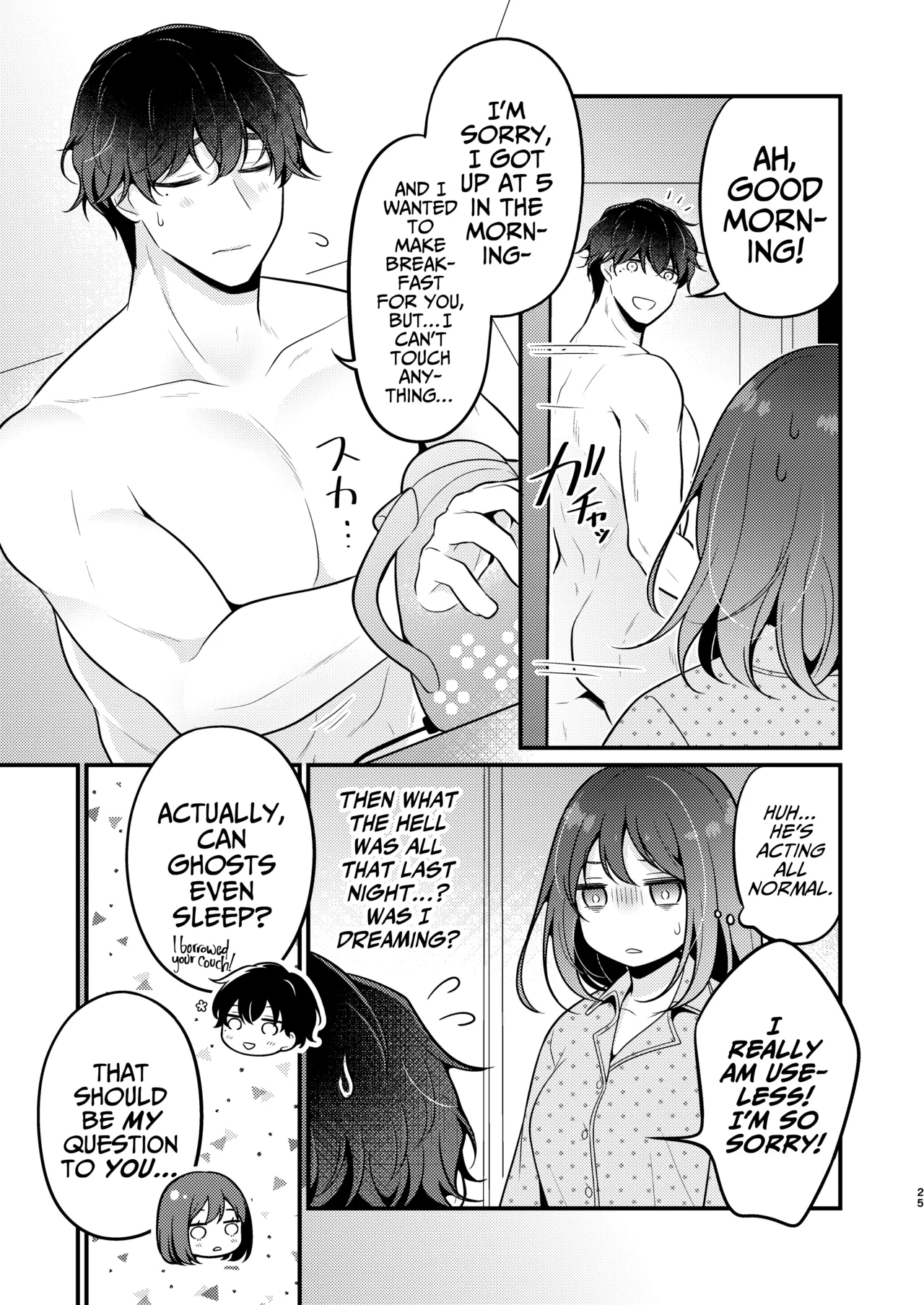 Gori Macho Yuurei ni Maiban Kakareteimasu! - Page 25