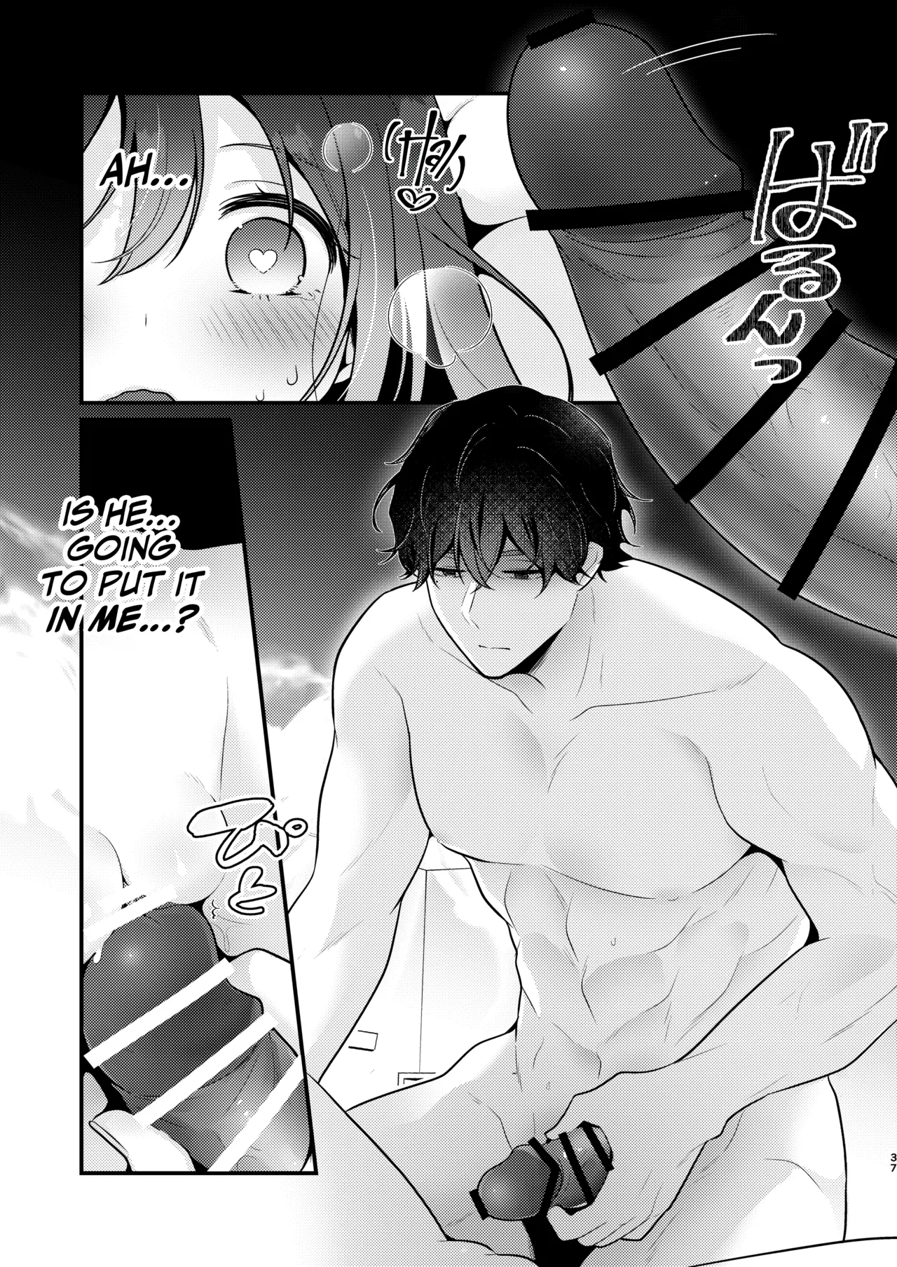 Gori Macho Yuurei ni Maiban Kakareteimasu! page 37 original parody - big breasts cunnilingus hentai manga - read online free