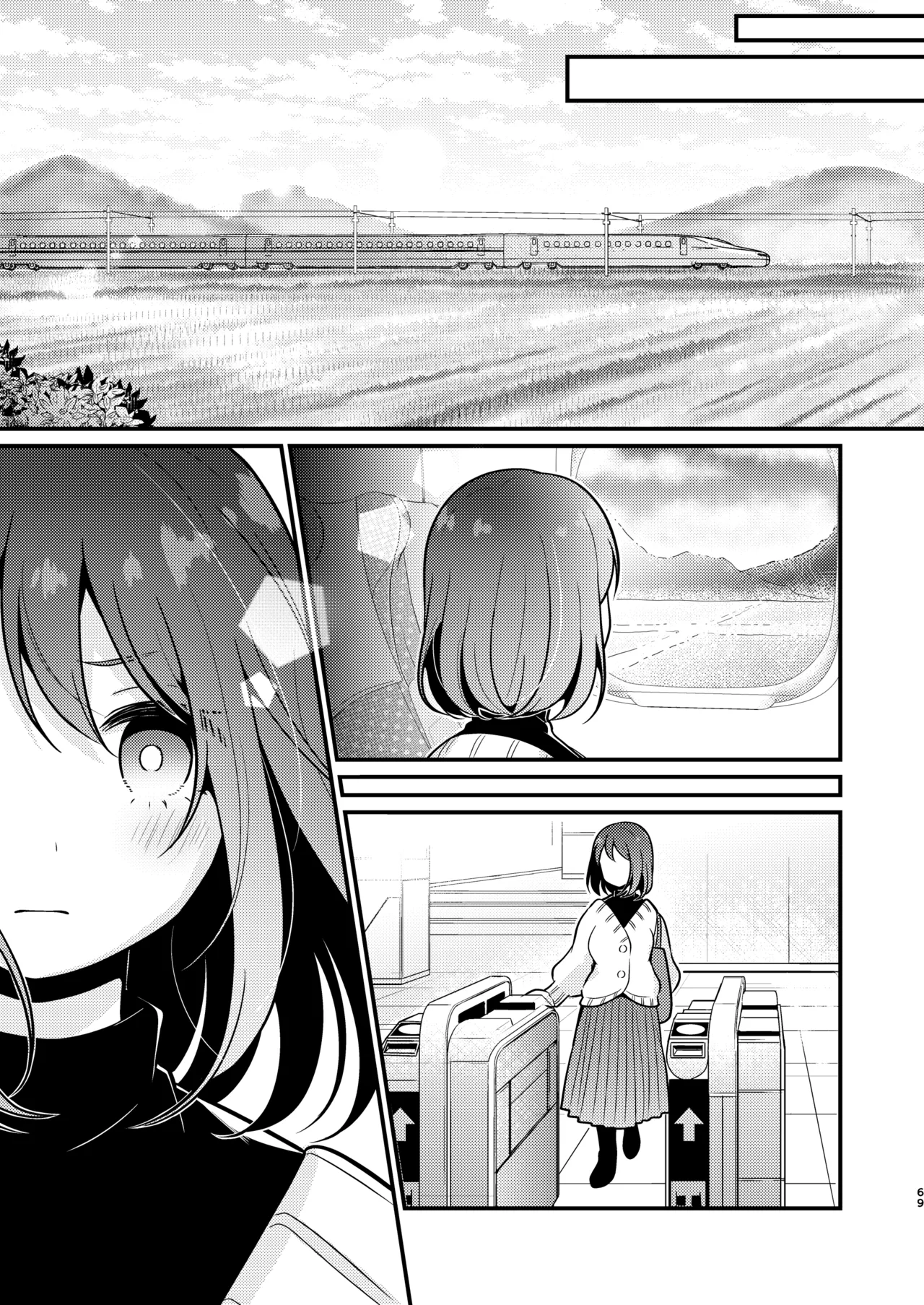 Gori Macho Yuurei ni Maiban Kakareteimasu! page 69 original parody - big breasts cunnilingus hentai manga - read online free