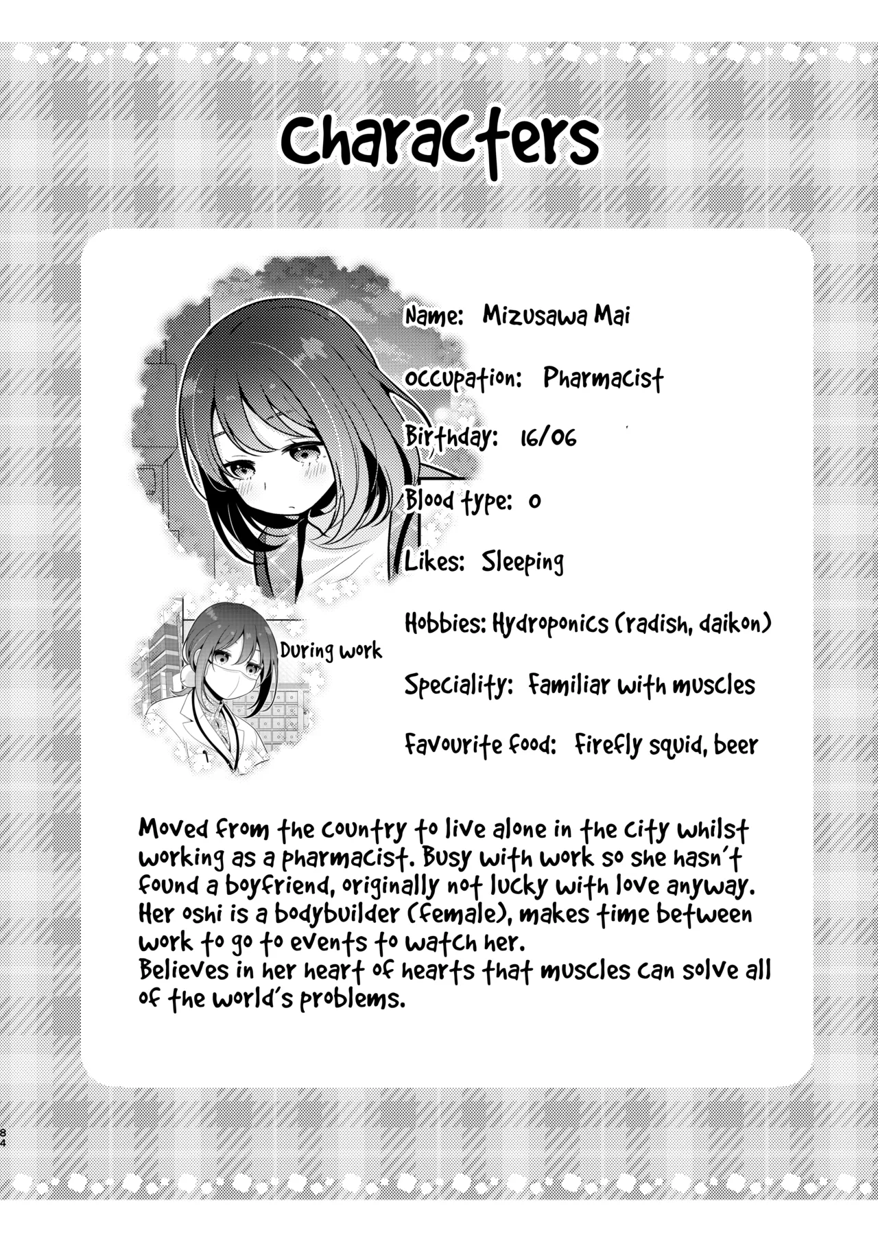 Gori Macho Yuurei ni Maiban Kakareteimasu! page 84 original parody - big breasts cunnilingus hentai manga - read online free