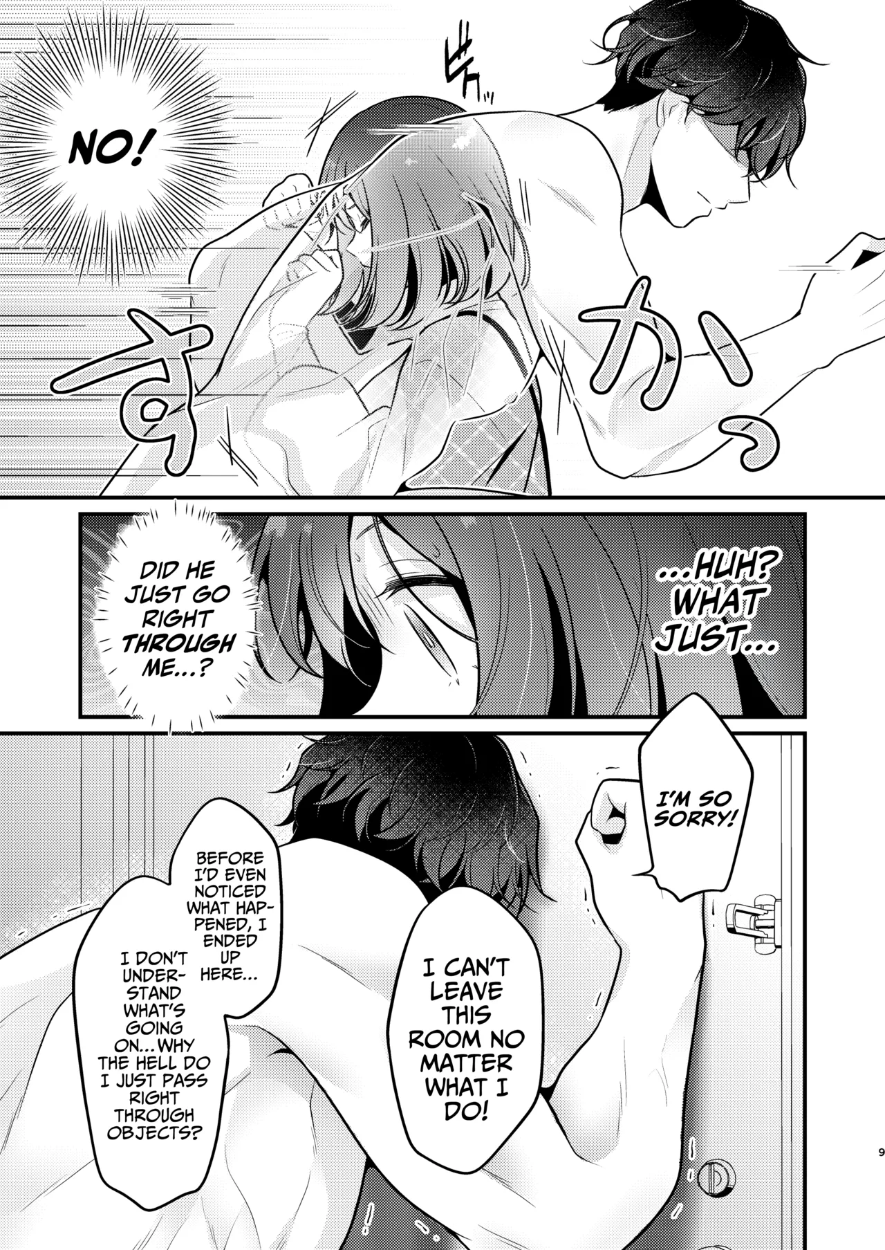 Gori Macho Yuurei ni Maiban Kakareteimasu! page 9 original parody - sole female sole male hentai manga - read online free