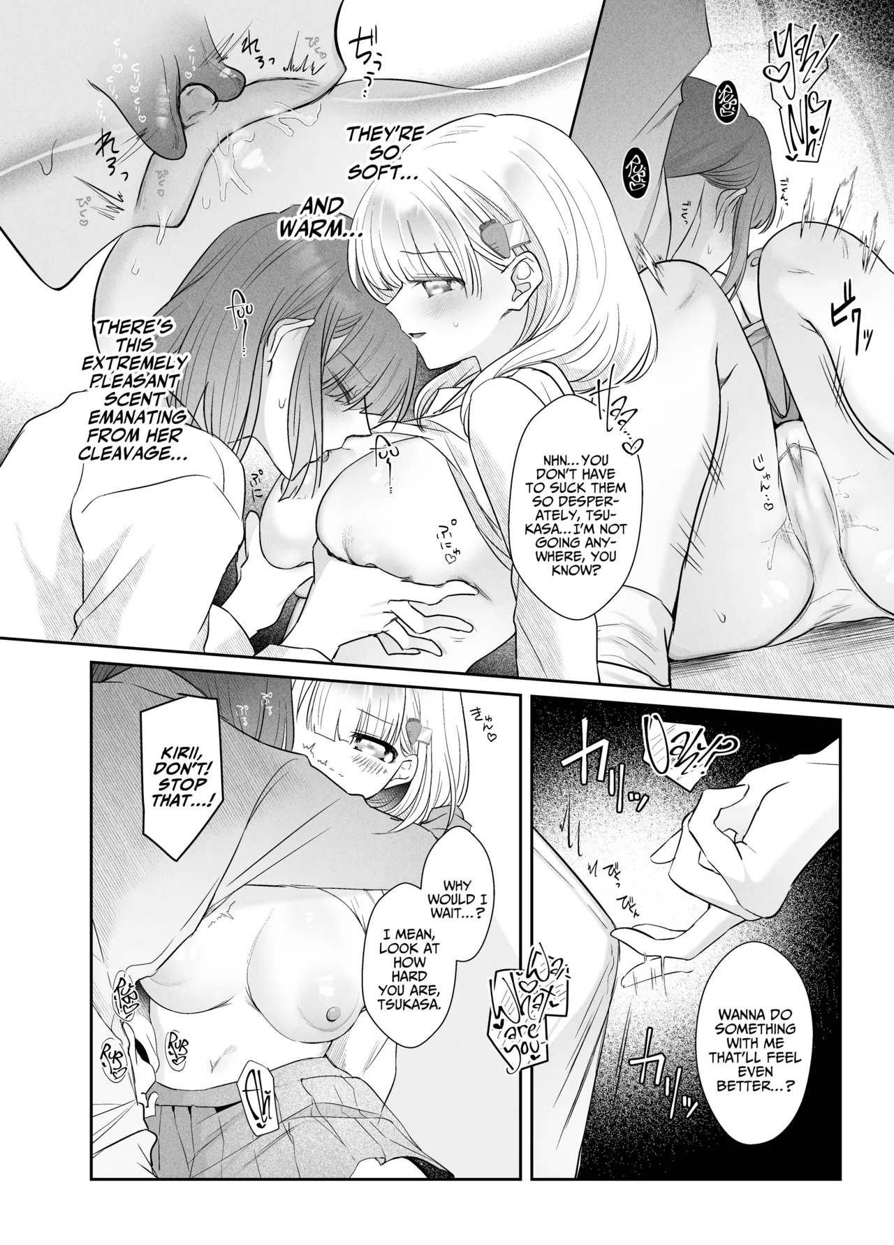 [Donden] Tsukasa-kun no Cream-ni [English] [A Cool Person] page 20 original parody - big breasts breast feeding hentai manga - read online free