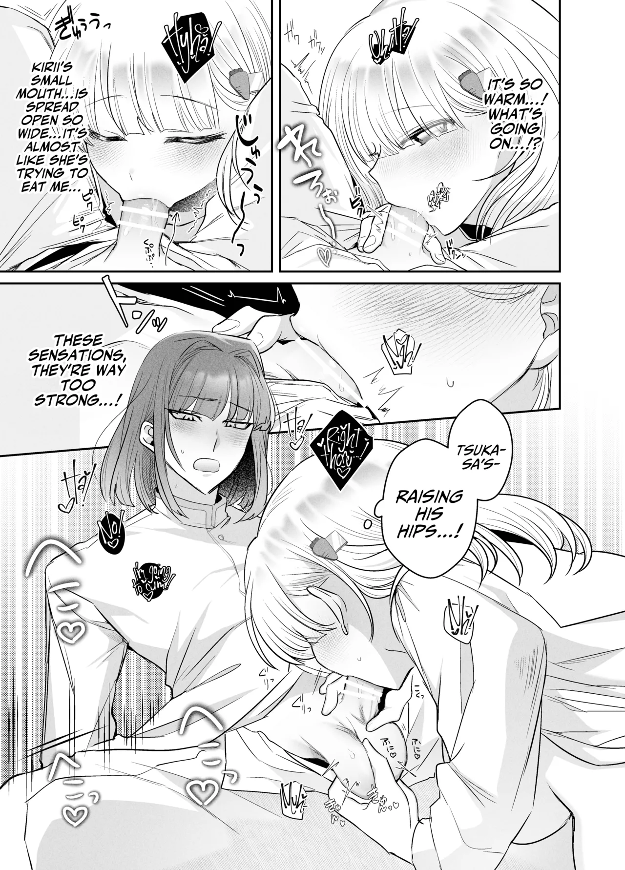 [Donden] Tsukasa-kun no Cream-ni [English] [A Cool Person] page 27 original parody - sole female sole male hentai manga - read online free
