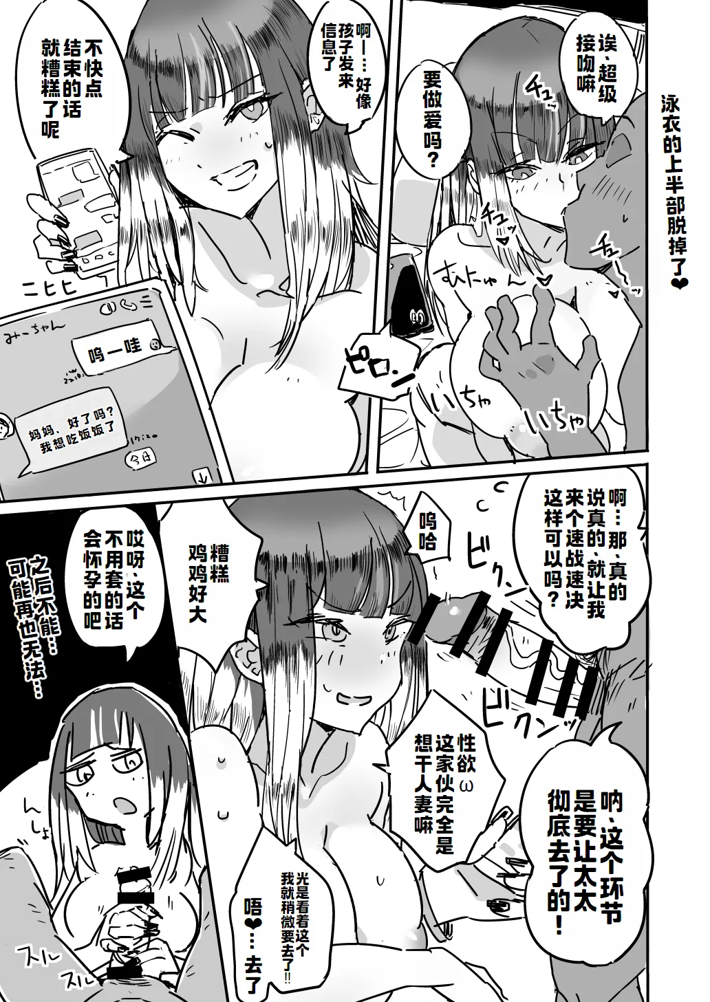 ハハミズギ vol.1~4 page 10 original parody - nakadashi big breasts hentai manga - read online free