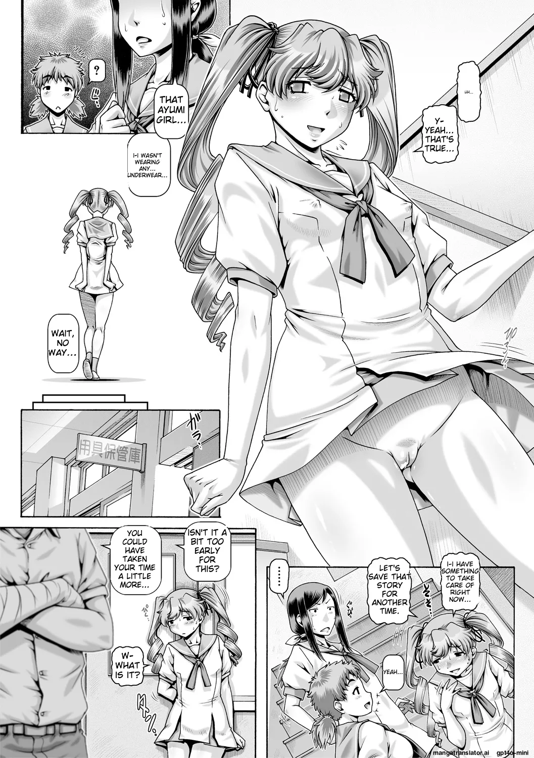 Inbo no Anazono - Page 40