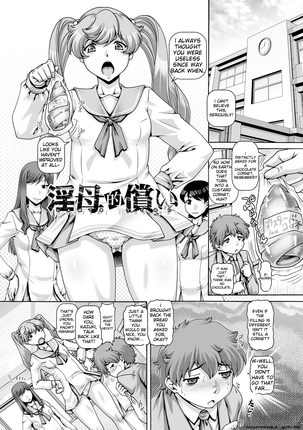 Preview page 5
