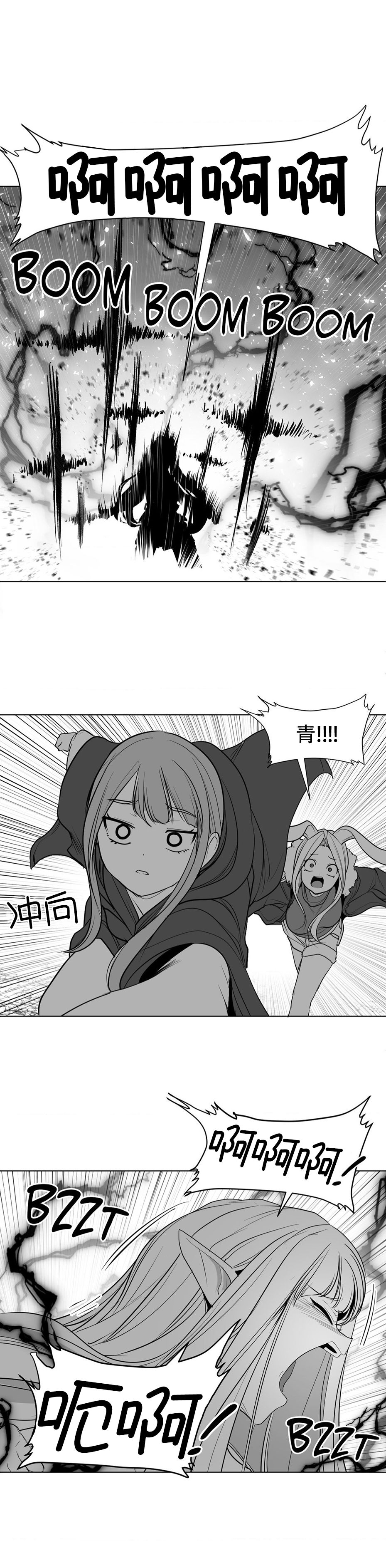 迷宫干  后日谈 page 274 - webtoon hentai manga - read online free
