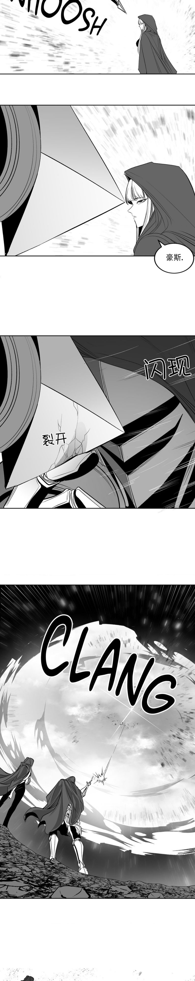 迷宫干  后日谈 - Page 392