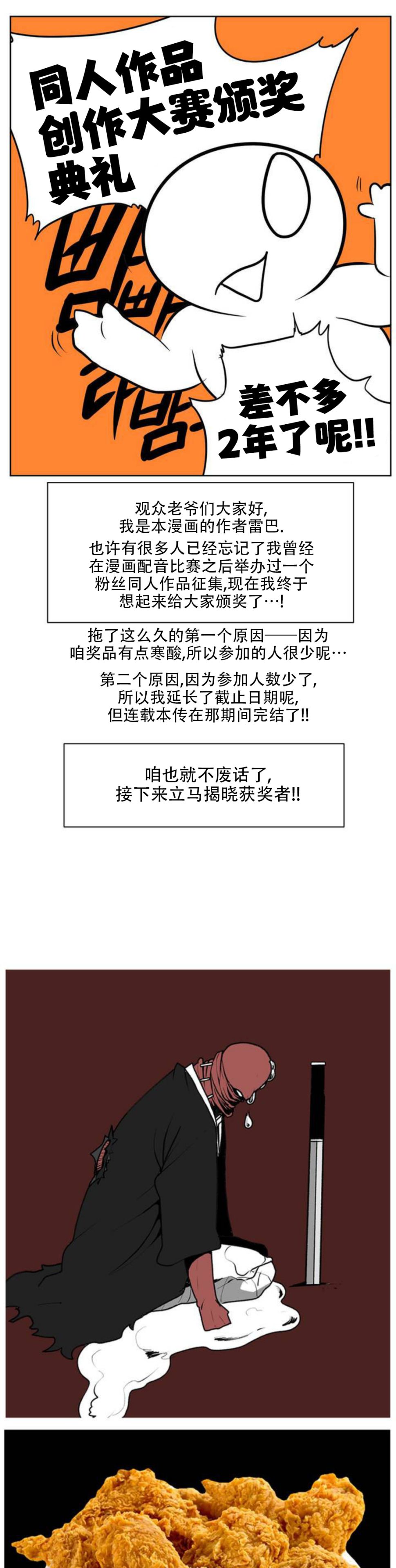 迷宫干  后日谈 page 404 - webtoon hentai manga - read online free