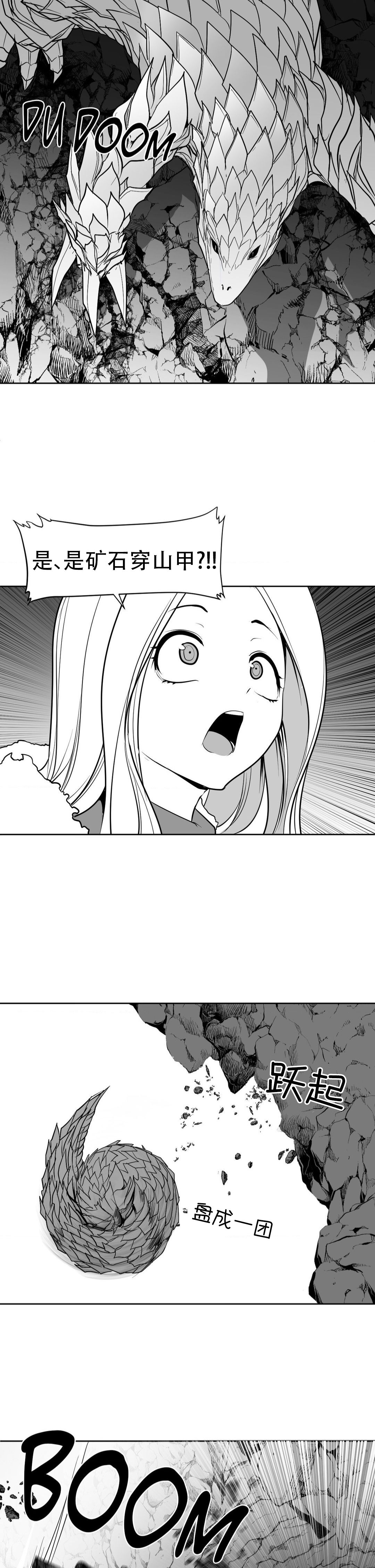 迷宫干  后日谈 page 99 - webtoon hentai manga - read online free