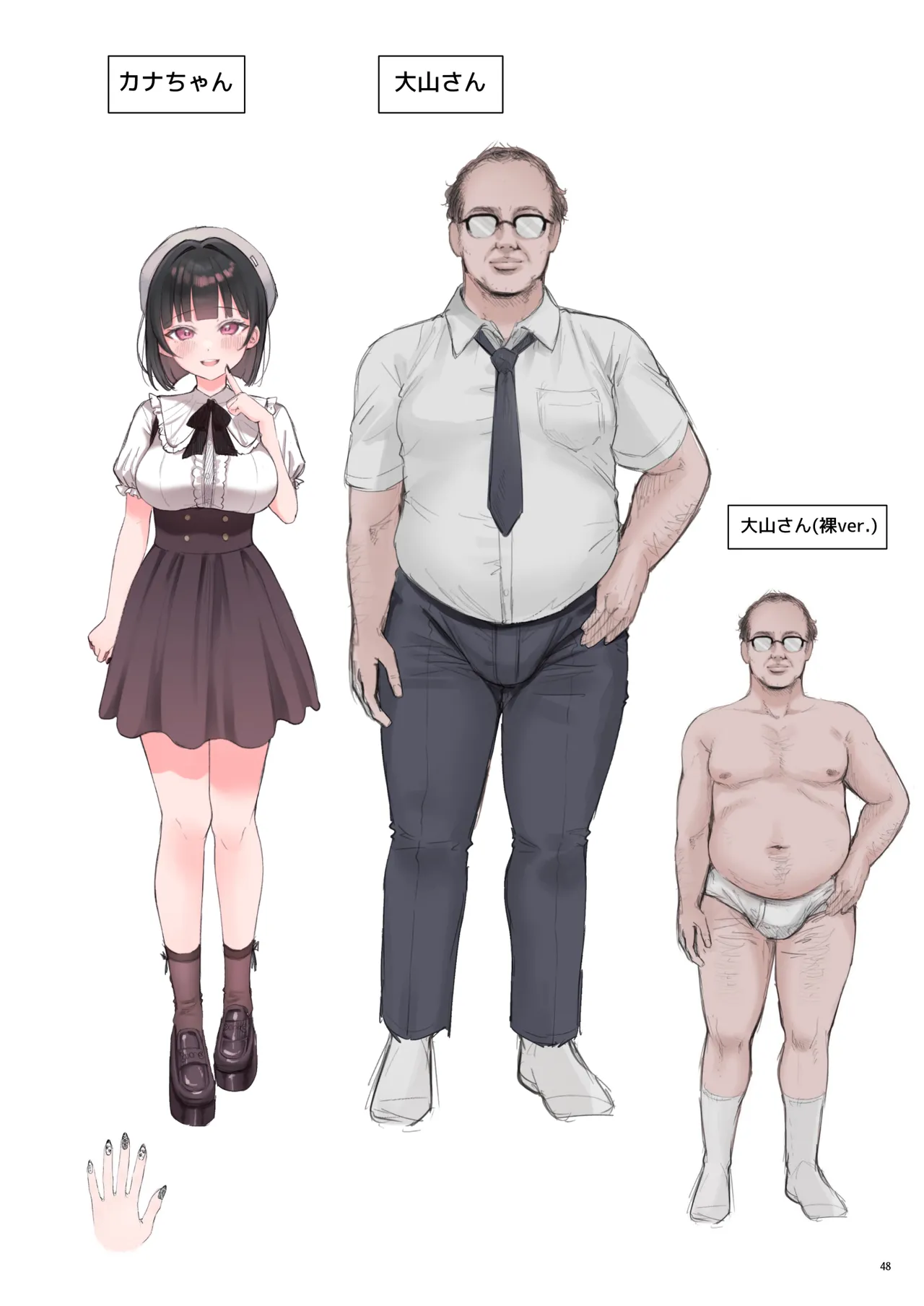 Kana-chan Kaeriuchi! Totsu shita Hentai Oji no Egui Denma Zeme de Renzoku Zecchou | 花奈酱赔了自己又折b! page 50 original parody - big breasts nakadashi hentai manga - read online free