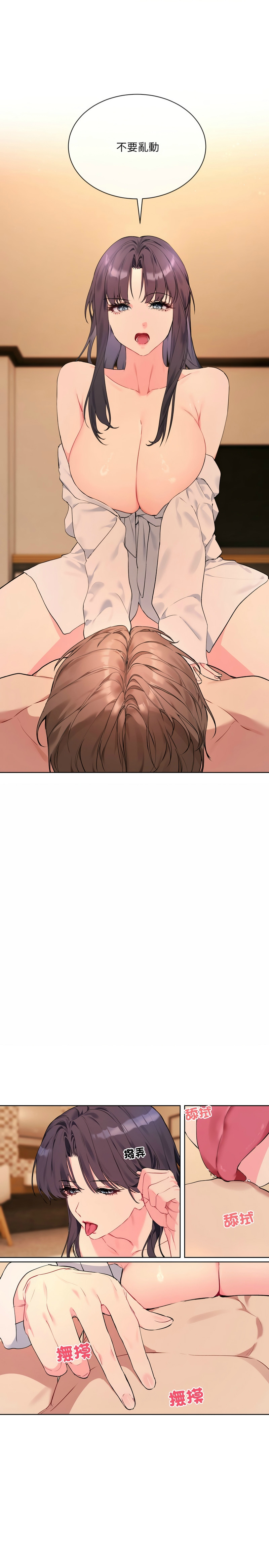 撕开冰山女神的面具/I Want You!1-10 page 52 - business suit big breasts hentai manga - read online free