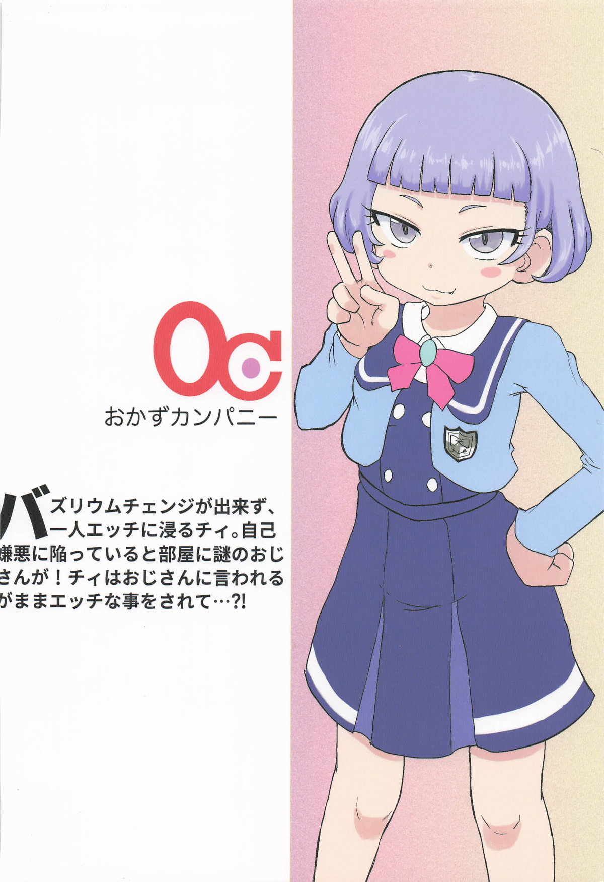 MURAMURASITA page 45 original parody - nakadashi sole female hentai manga - read online free