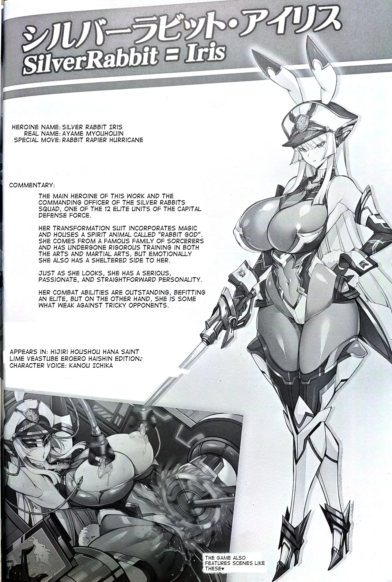 Silver Rabbit Iris vs. Bull Monster ～Milking Cow Brainwashing Edition～ page 15 original parody - transformation big breasts hentai manga - read online free