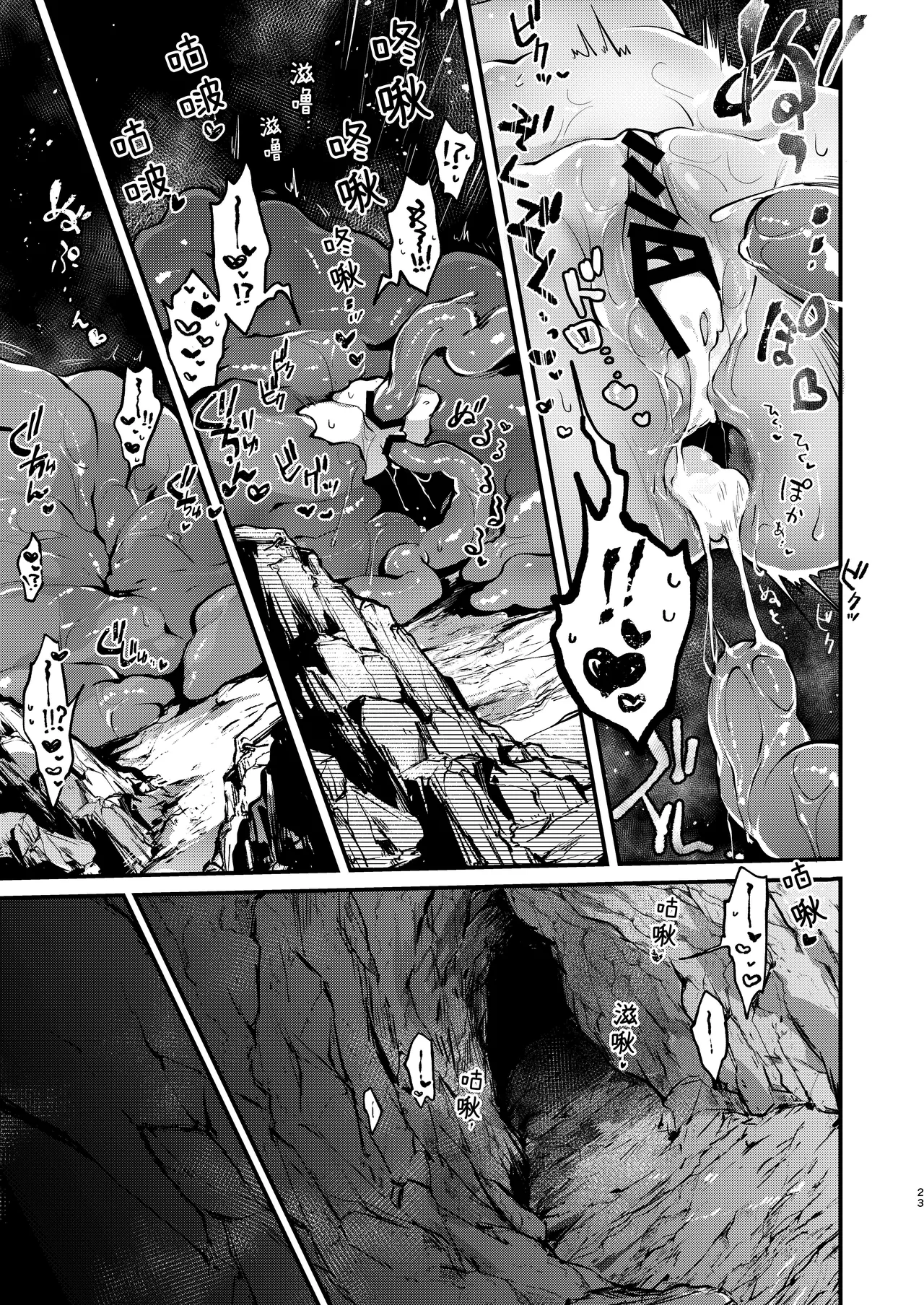 Himitsu no Tomodachi - The Secret Friend 3 page 22 original parody - sole female multi-work series hentai manga - read online free