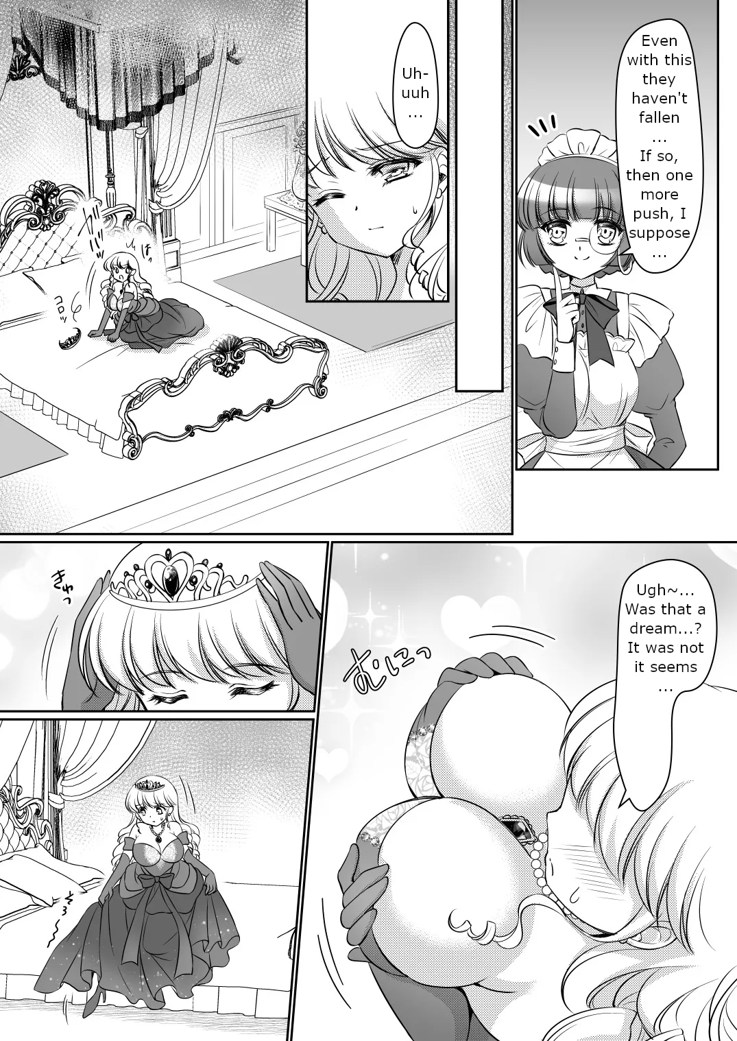 [Amuai Okashi Seisakusho (Kagura Kurumi)] Zettai ni Ohime-sama ni Nanka Narimasen wa! ~Ohime-sama Taiken de Ohime-sama ni Sareta Ore~ | I will never become a princess! ~I was made into a princess through the princess experience~ [English] page 12 original parody - mosaic censorship x-ray hentai manga - read online free